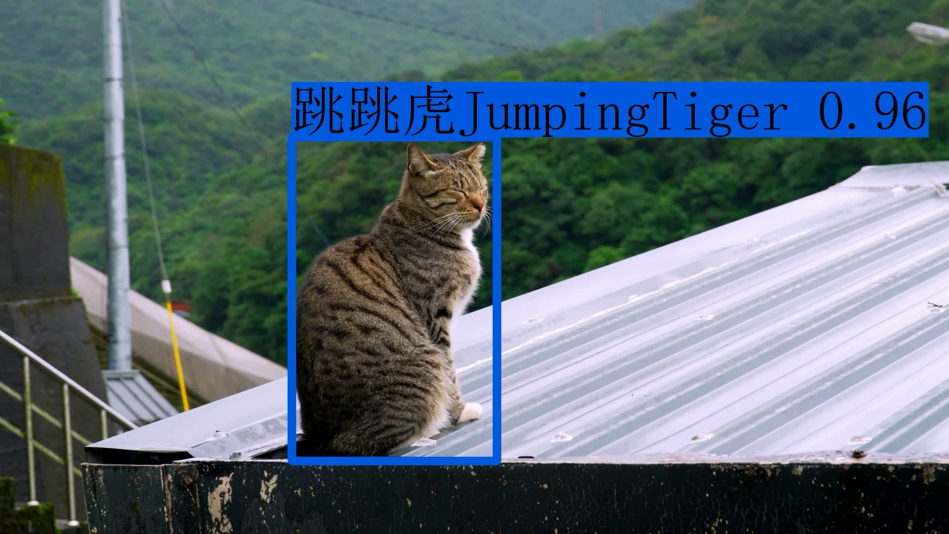 Meowda: AI-Powered Houtong Cat Village Map Navigation and Story Interaction System